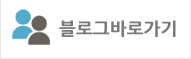 채용문의