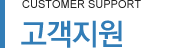 사업소개